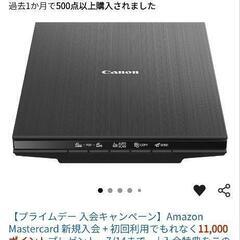 Canonスキャナー CanoScan LiDE 400の画像
