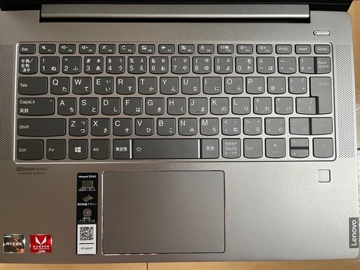 Lenovo IdeaPad S540-14API