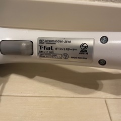 【美品】スチーマーアイロン　T-falの画像