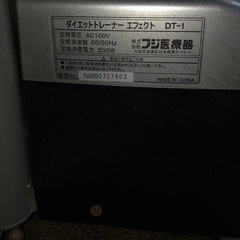 ブルブルマシン【代理出品】の画像