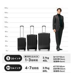 Newtrip　ニュートリップ　スーツケース　キャリーケース　Lサイズ　拡張機能つきの画像