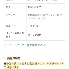 スチームの画像