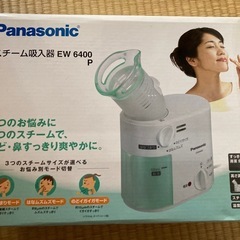 スチームの画像