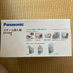 スチームの画像