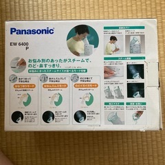 スチームの画像