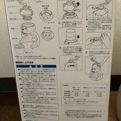 手動かき氷器　パール金属　引き取り限定の画像