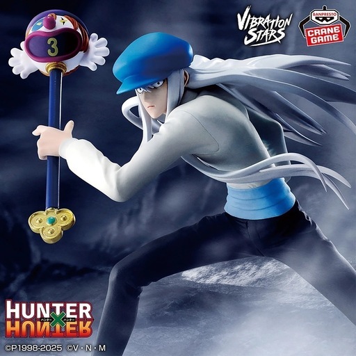 VIBRATION STARS ネフェルピトー フィギュア　40個セット HUNTER×HUNTER VIBRATION STARS-ネフェルピトー-│株式会社