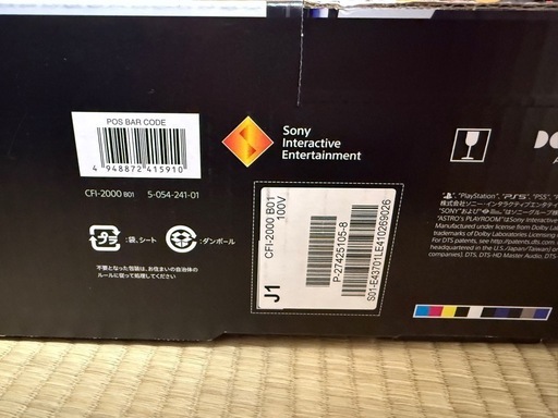PS5 新品！最終値下げ！CFI-2000 B01