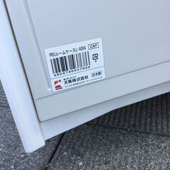 天馬　チェスト 4段  プラスチック 日本製 の画像
