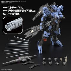 ガンダムヴィダール (MG) (ガンプラ) - ホビーサーチ ガンプラ他