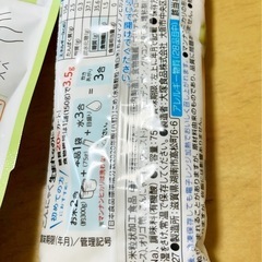 【新品】非常食 防災グッズ 乾燥米飯 マンナンヒカリ 米粒状加工食品の画像