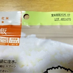 【新品】非常食 防災グッズ 乾燥米飯 マンナンヒカリ 米粒状加工食品の画像