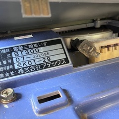 三輪シニアカートレーラー付きの画像