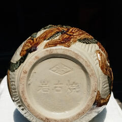 シーサー花瓶の画像