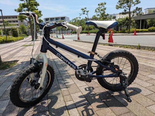 ヨツバサイクル 14インチ ネイビー 引き取り限定】ヨツバサイクル