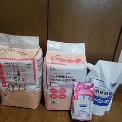 ペット用紙紙おむつＳサイズ