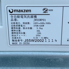 中古 難あり マクスゼン 洗濯機 JW55WP01 5.5kg 2020年製 0629あら5 Hの画像