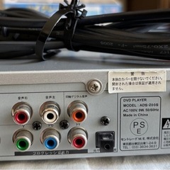 Avox DVDプレーヤーの画像