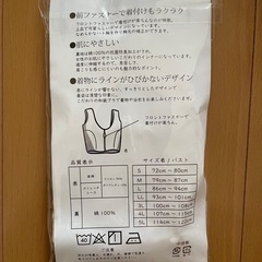 結婚式 前撮り 和装ブラジャーの画像