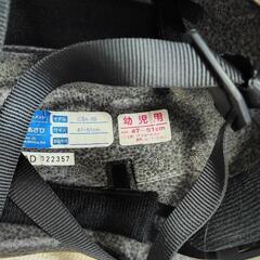 赤星幼児用ヘルメットの画像