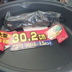 『冬に備え鍋を買っておこう😃』【秋冬大活躍】象印 グリルなべ あじまる EP-JS30 未使用 取扱説明書付の画像