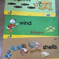 ディズニー　英語教材の画像