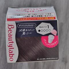 新品 ビューティーラボ ホーユー ヘアカラー グレイッシュネイビー 毛染めの画像