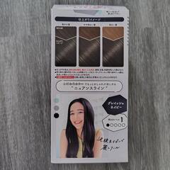 新品 ビューティーラボ ホーユー ヘアカラー グレイッシュネイビー 毛染めの画像