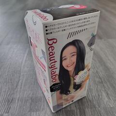新品 ビューティーラボ ホーユー ヘアカラー グレイッシュネイビー 毛染めの画像