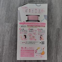新品 ビューティーラボ ホーユー ヘアカラー グレイッシュネイビー 毛染めの画像
