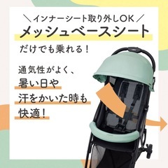 【使用浅】ベビーカー ピジョン ビングルの画像