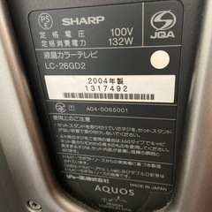  シャープAQUOS26インチの画像