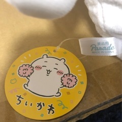 ちいかわ✨️超BIGぬいぐるみの画像