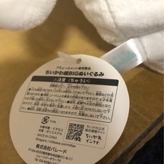 ちいかわ✨️超BIGぬいぐるみの画像