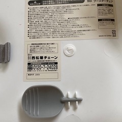 0から36ヶ月用　高さ調整ブースターチェアの画像