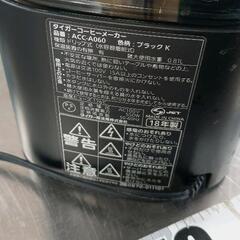 0629-456 TIGER　コーヒーメーカーの画像