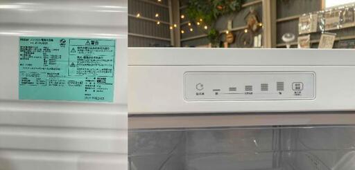 C30★Haier★ 冷凍庫 JF-NU60A 2023年 60リットル 直冷式 スリム 前開き 急冷凍
