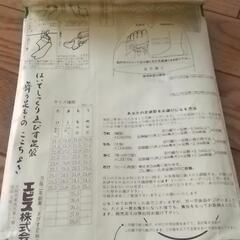 新品未使用  えびす足袋 22.0cmの画像