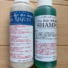 自動車のコーテイング材　更に値下げしましたの画像