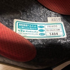 幼児、自転車ヘルメットの画像