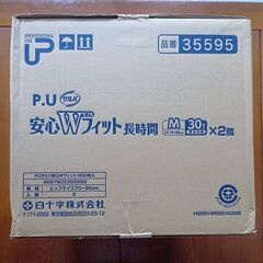 □ 箱入り 未使用品 □白十字 サルバ 安心Wフィット 長時間 Mサイズ 男女兼用 30枚入 ２袋セットの画像