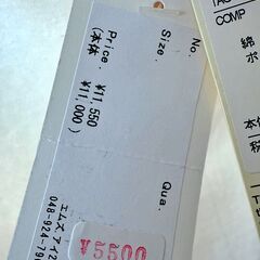 ⑨　夏物商品　タグ付き新品　定価　11550円の画像