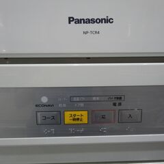 パナソニック 食器洗い乾燥機 NP-TCR4 2019年製 中古 限定一台 大幅値引【モノ市場東海店】141の画像