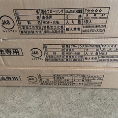 エイダイフローリング　3ケース　ナチュラルオーク
の画像