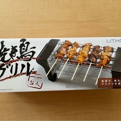 サムネイル