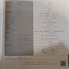 【取引中】アイリスオーヤマ　コードレス　サイクロン掃除機の画像