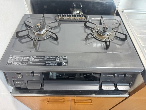 パロマ  ガスコンロ　IC-S87BM-2R 都市ガス用