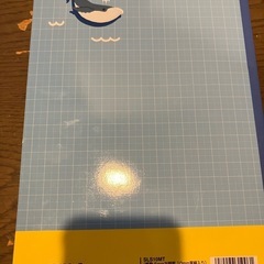 【あげます】ノートの画像
