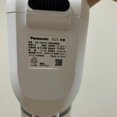 掃除機の画像