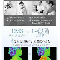 ネックケアの画像